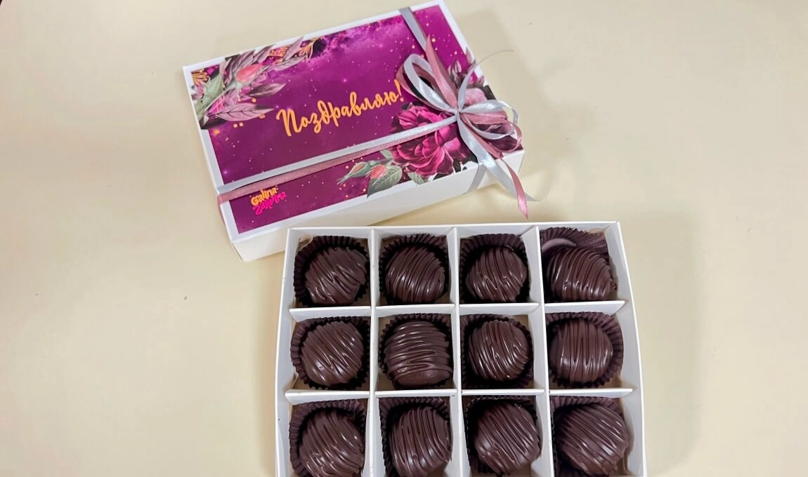 Купить конфеты