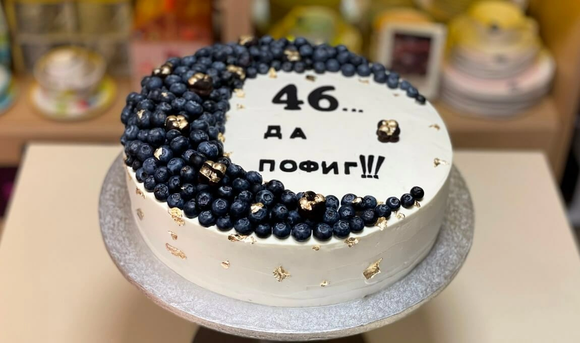 Персонализированные торты и открытки