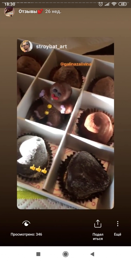 Screenshot_2019-07-10-18-30-40-136_com.instagram.android.png