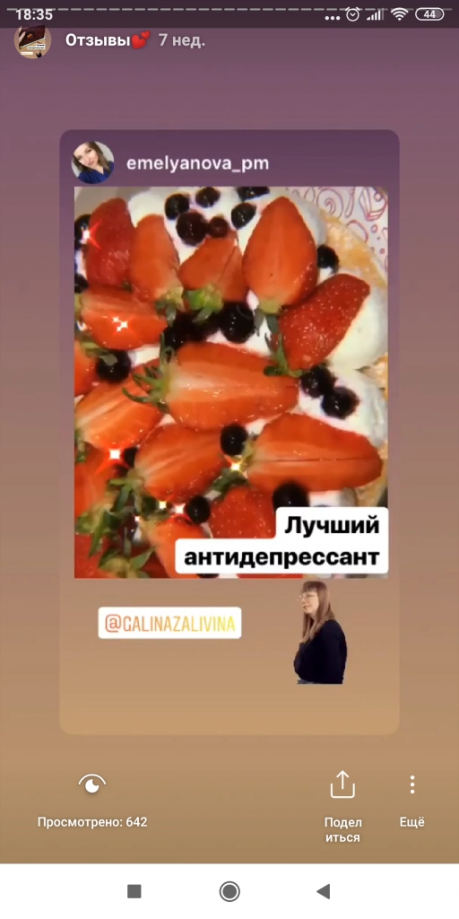 Screenshot_2019-07-10-18-35-05-990_com.instagram.android.png