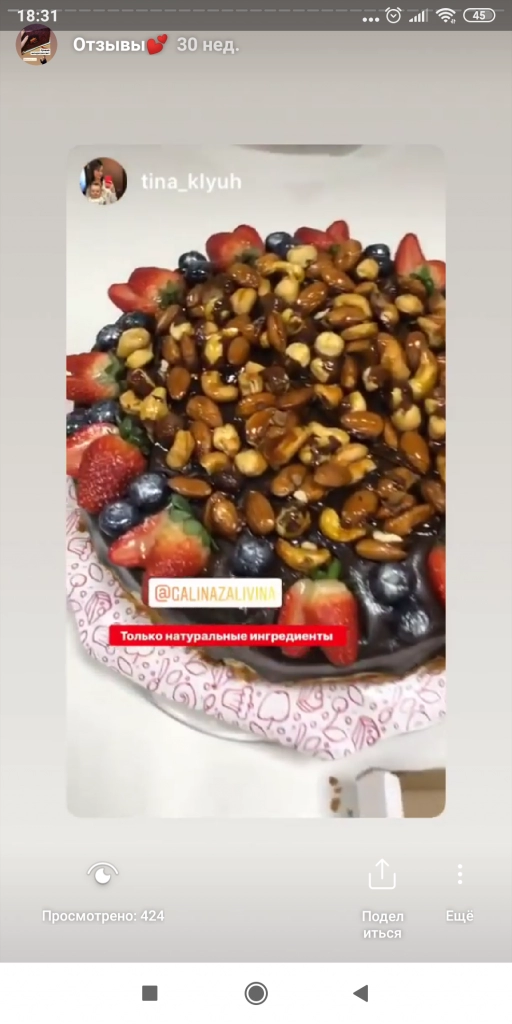 Screenshot_2019-07-10-18-31-22-271_com.instagram.android.png