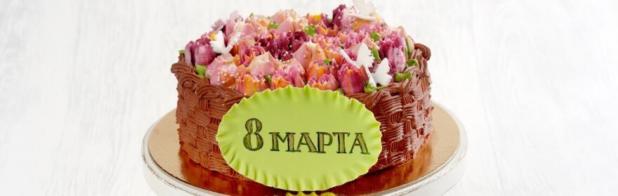 8 Марта всё ближе! 