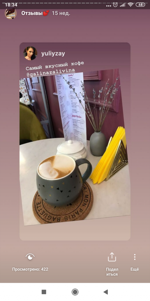 Наш кофе из Европы!