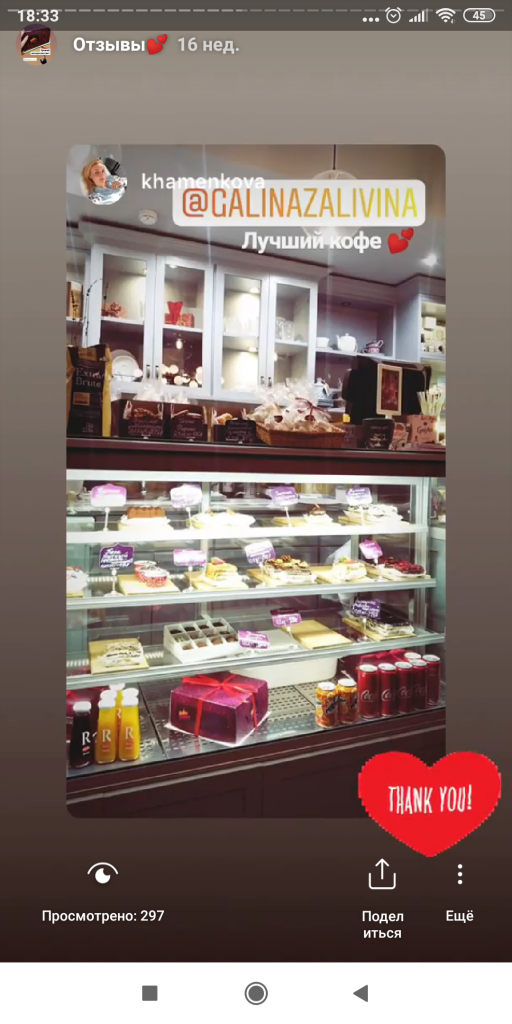 Кондитерская на Красном, 28