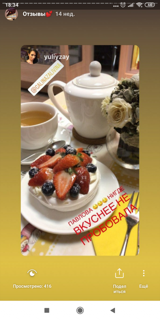 Торт "Ягодный пунш"!