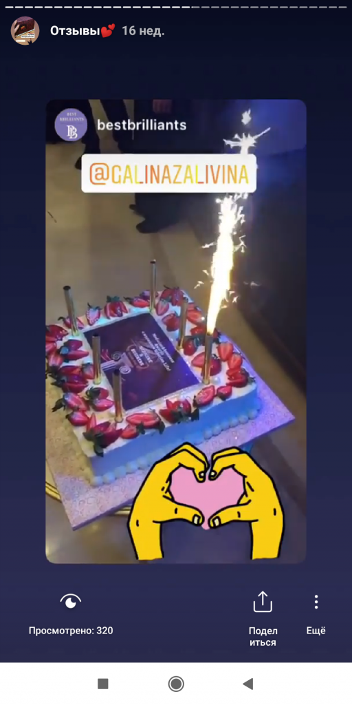 Торт с фонтанами!