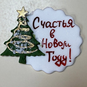 Сахарное украшение на пирожное Елка 